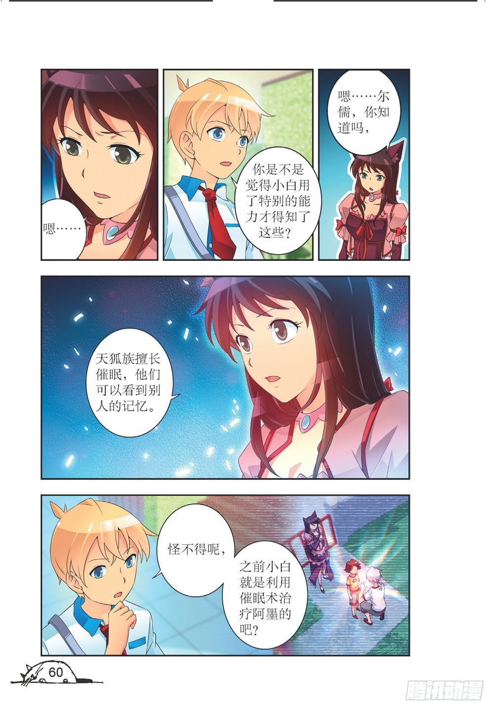 第205话0