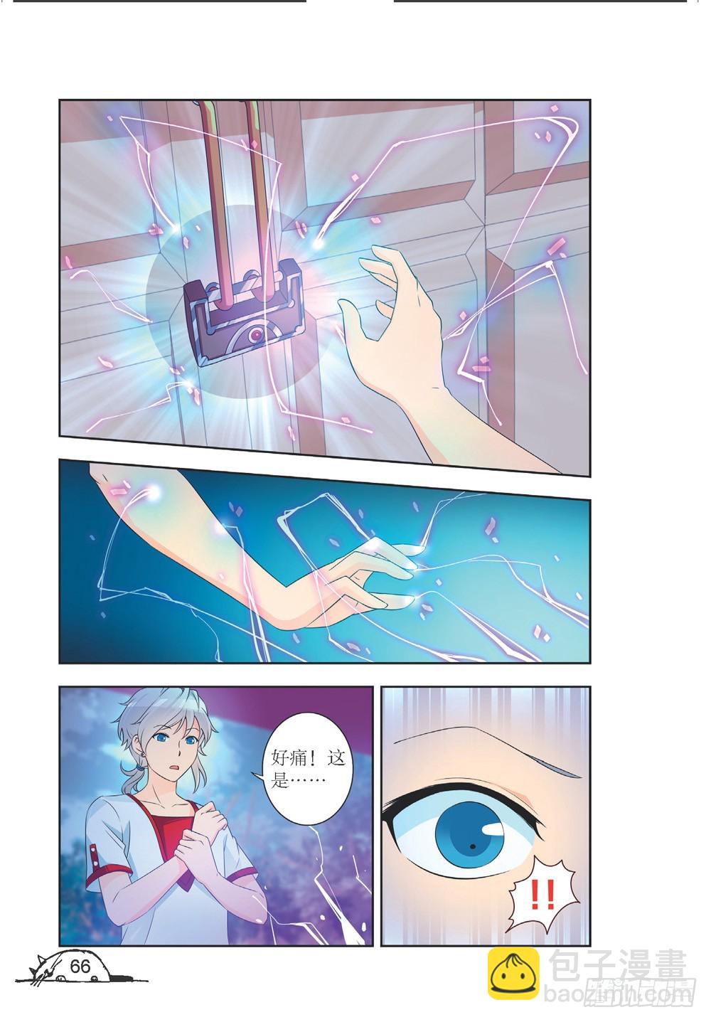 第205话6