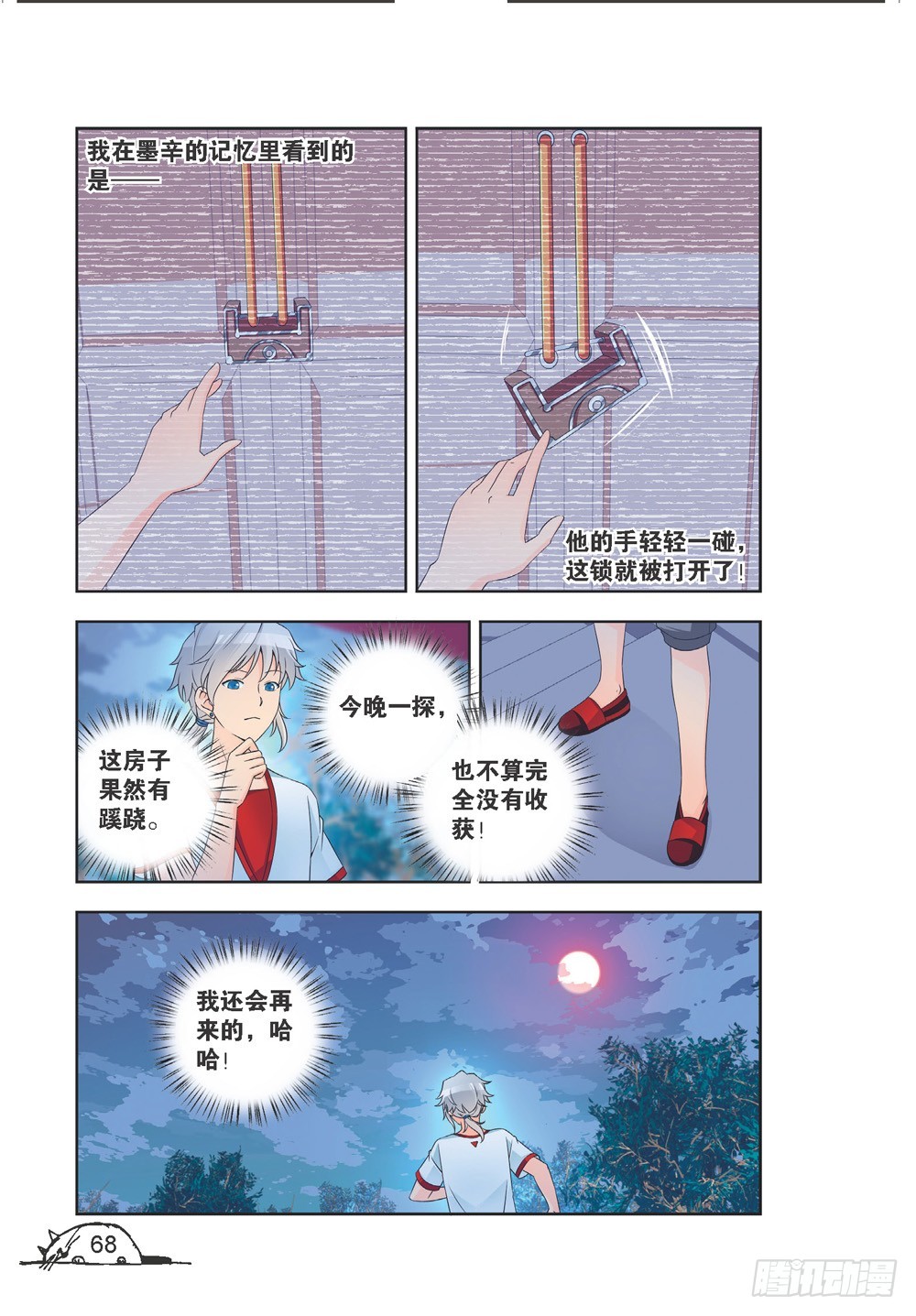 第206话0
