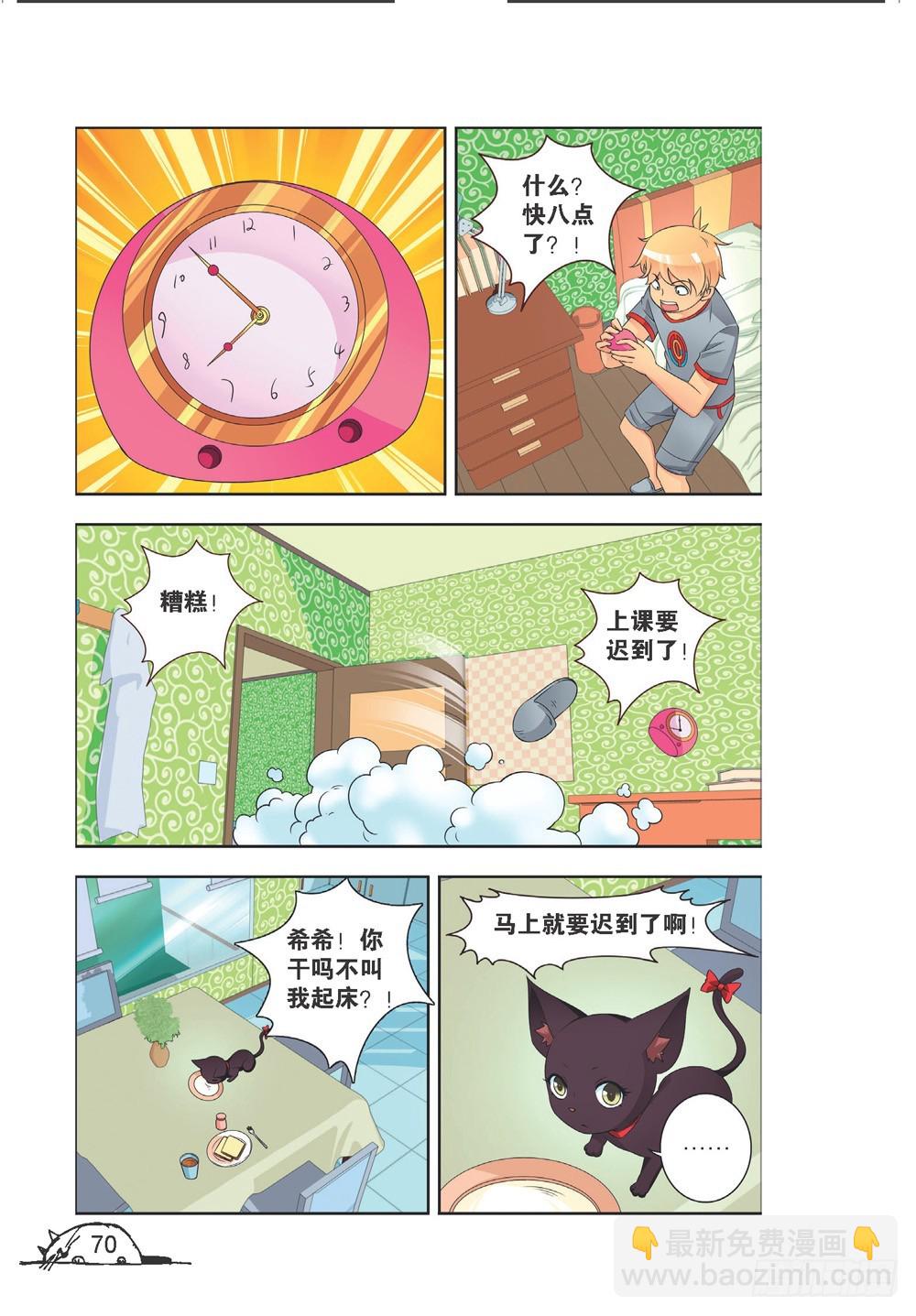 第206话2