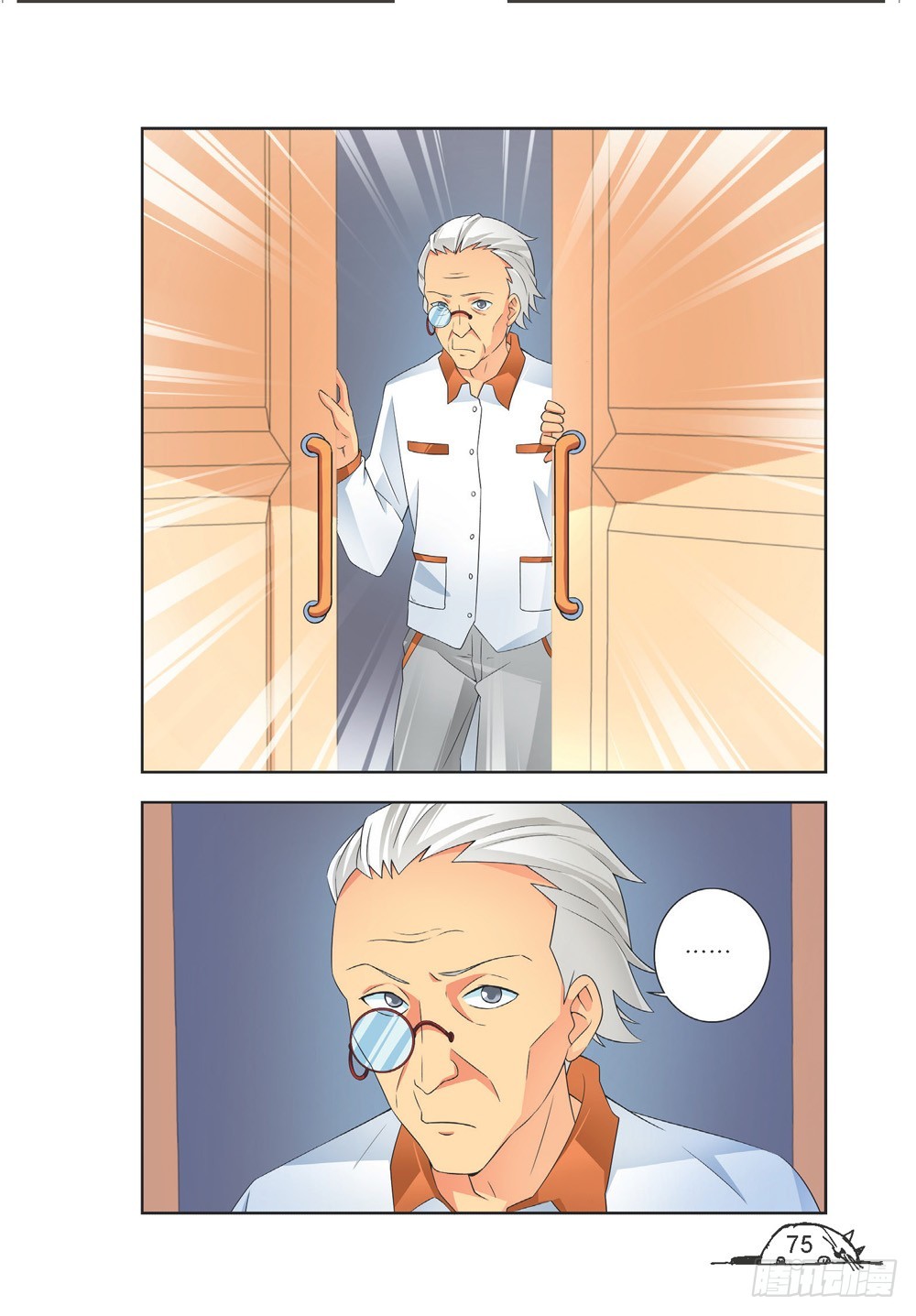 第206话7