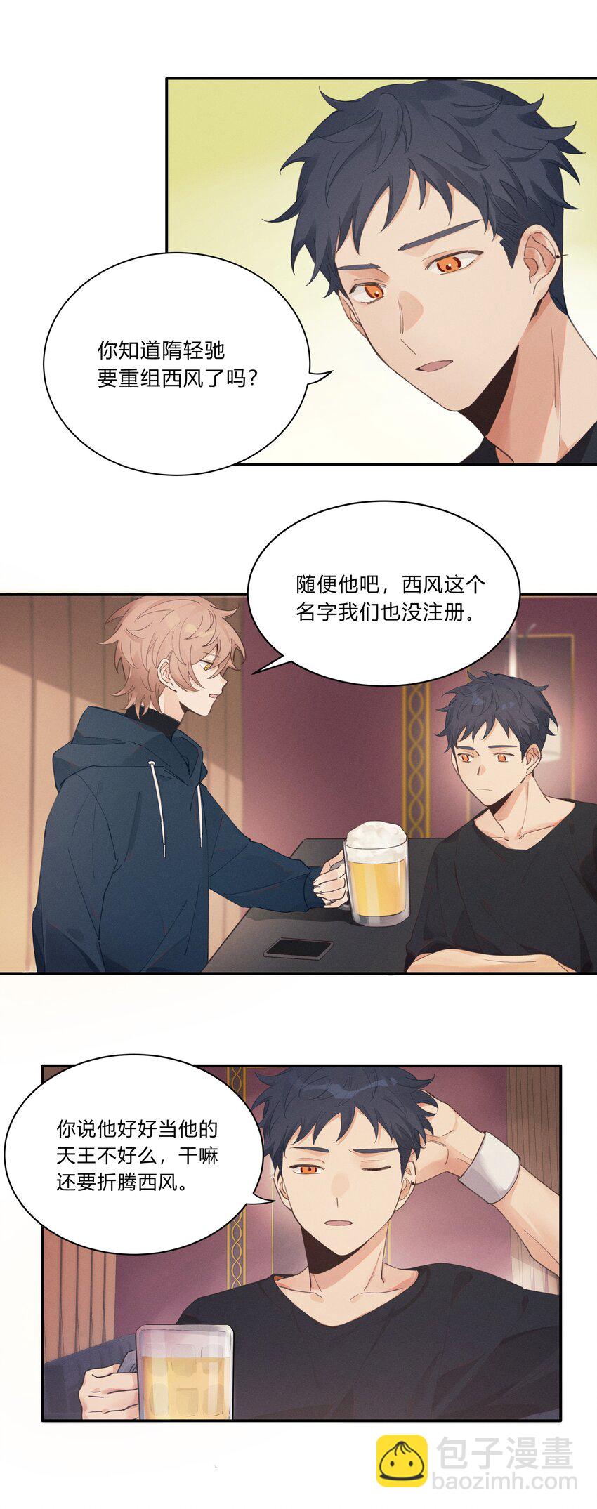 Track003 教他唱歌吧14