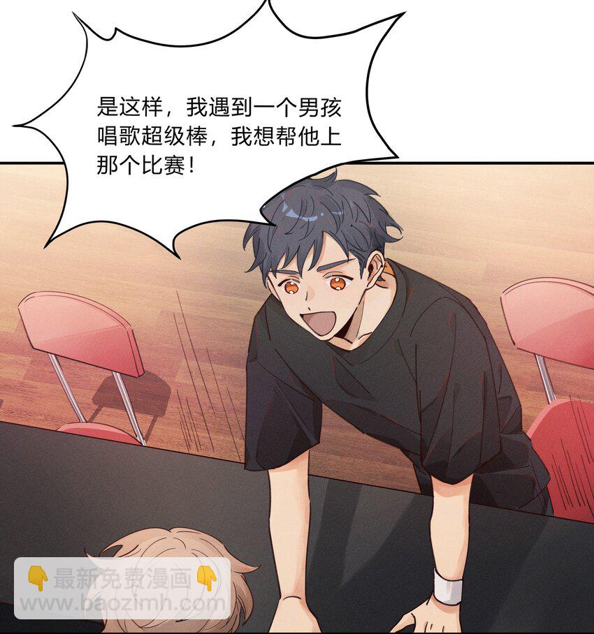 Track003 教他唱歌吧18