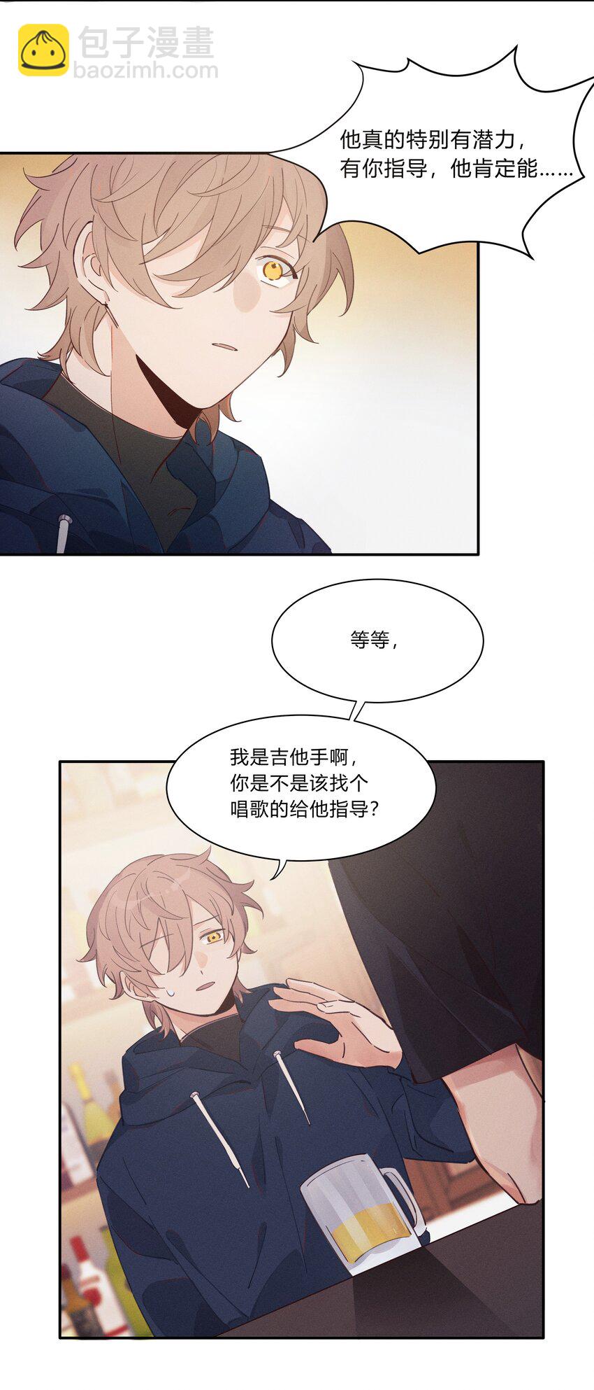 Track003 教他唱歌吧19