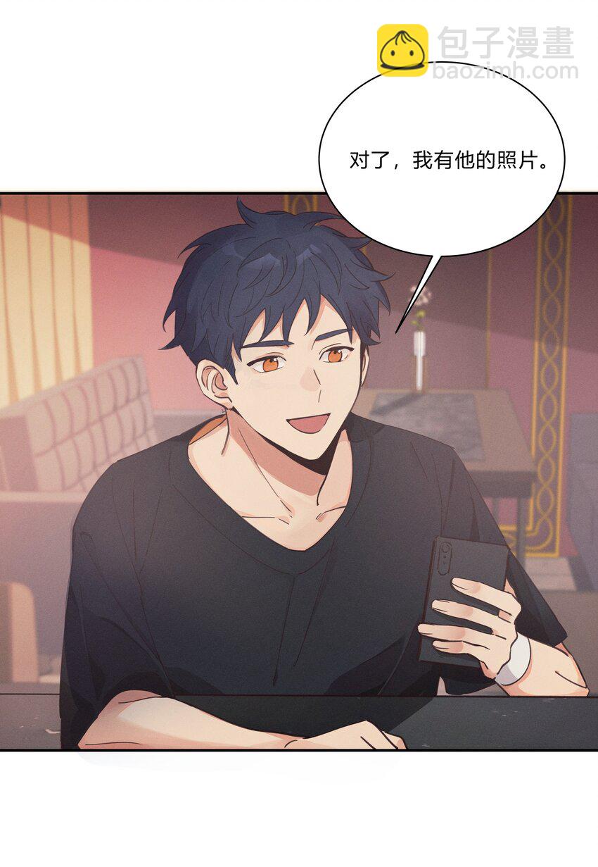 Track003 教他唱歌吧23