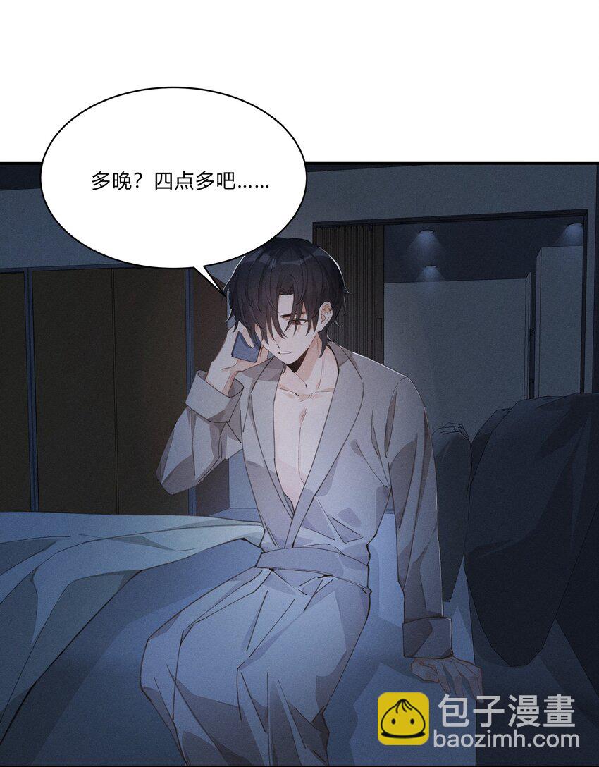 Track003 教他唱歌吧3