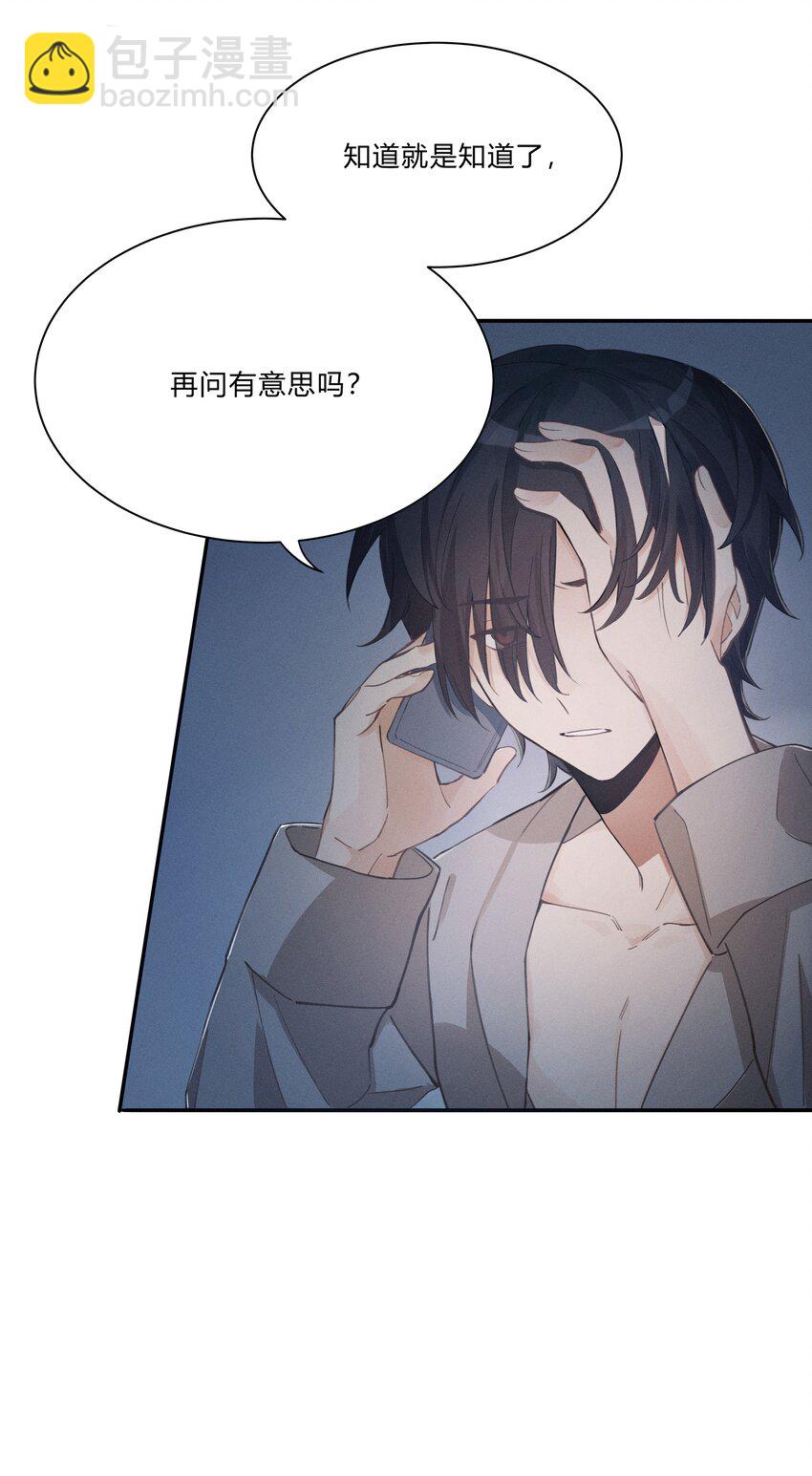 Track003 教他唱歌吧5