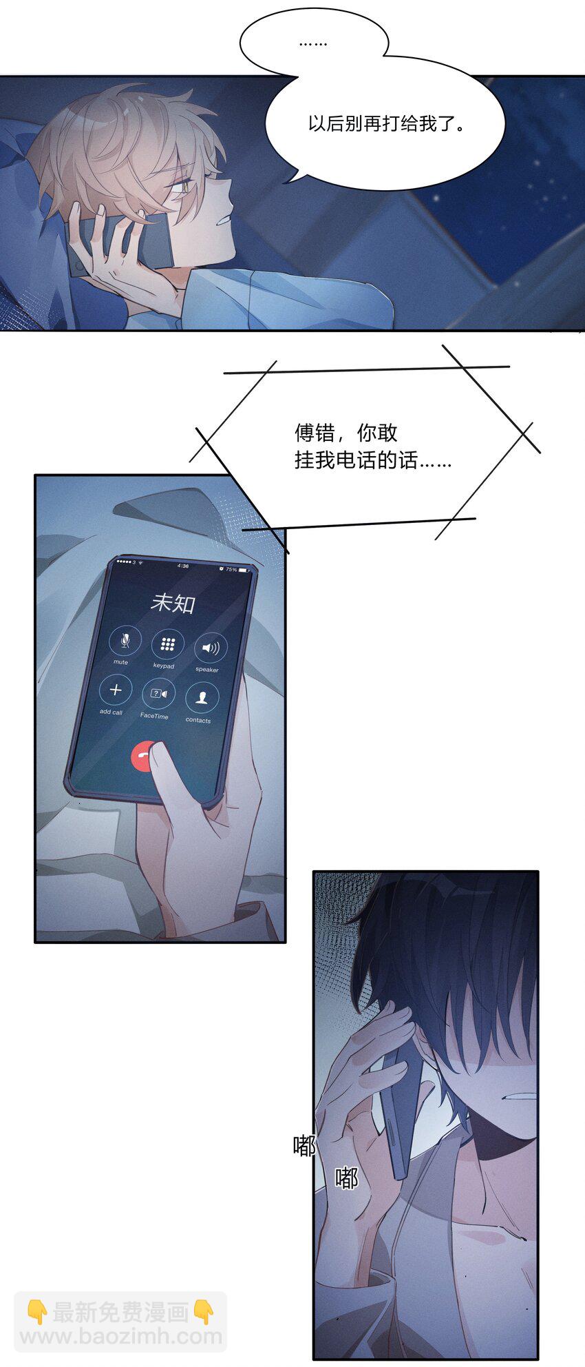 Track003 教他唱歌吧6