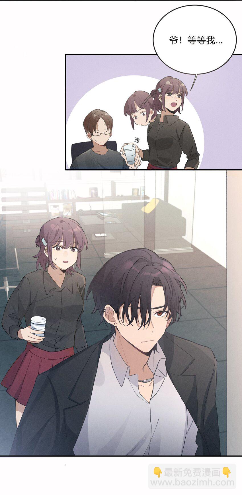 Track005 不能将就12