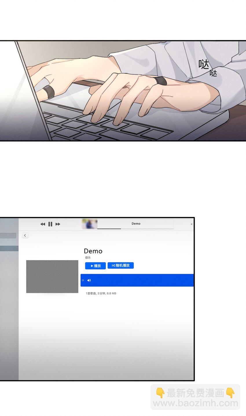 Track005 不能将就2