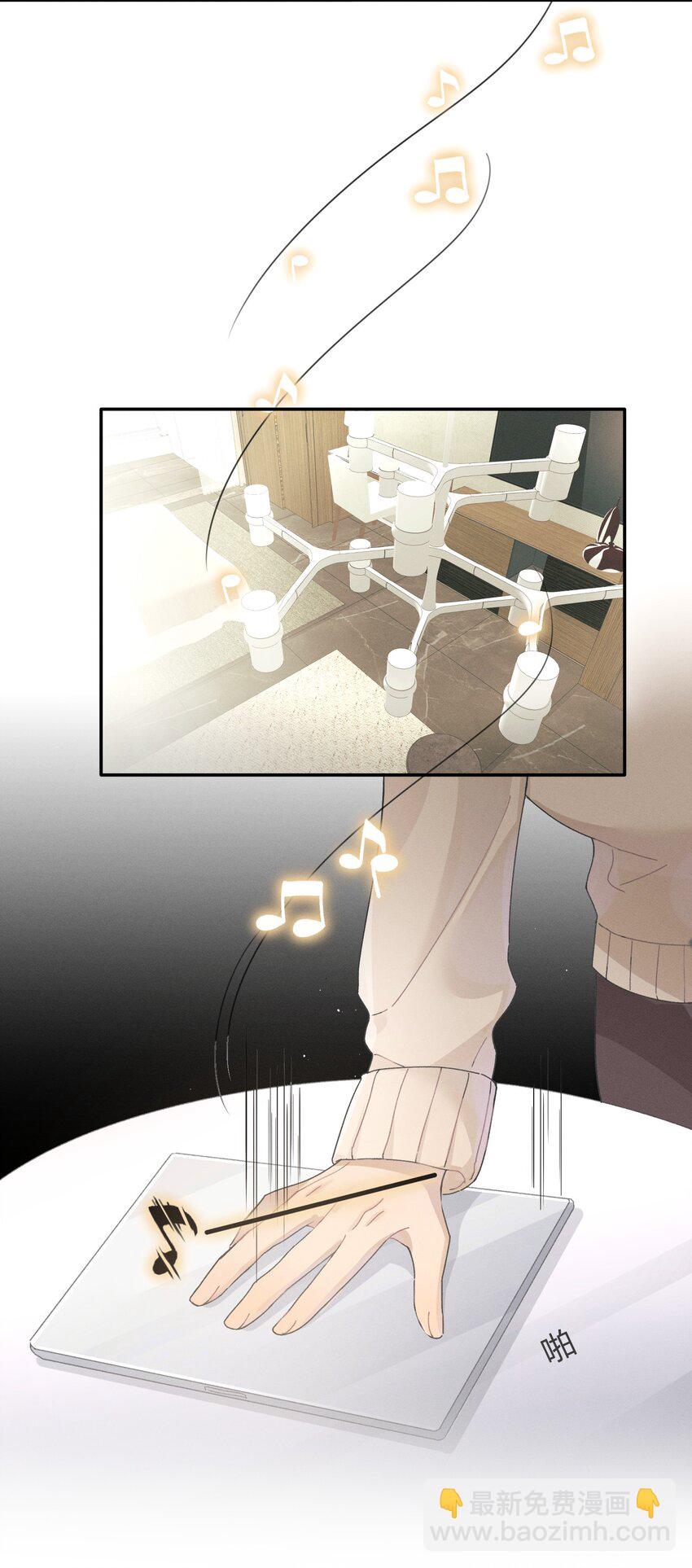 Track005 不能将就22