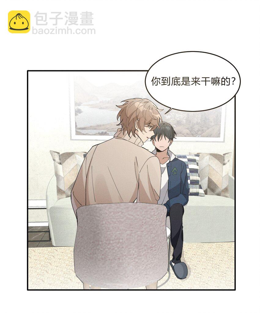 Track005 不能将就25