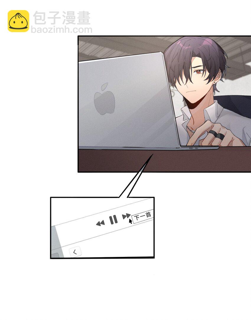 Track005 不能将就3