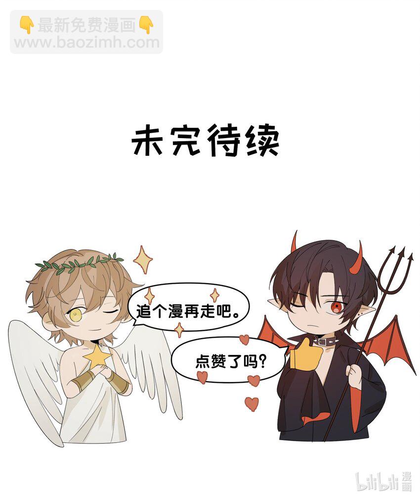 Track005 不能将就31