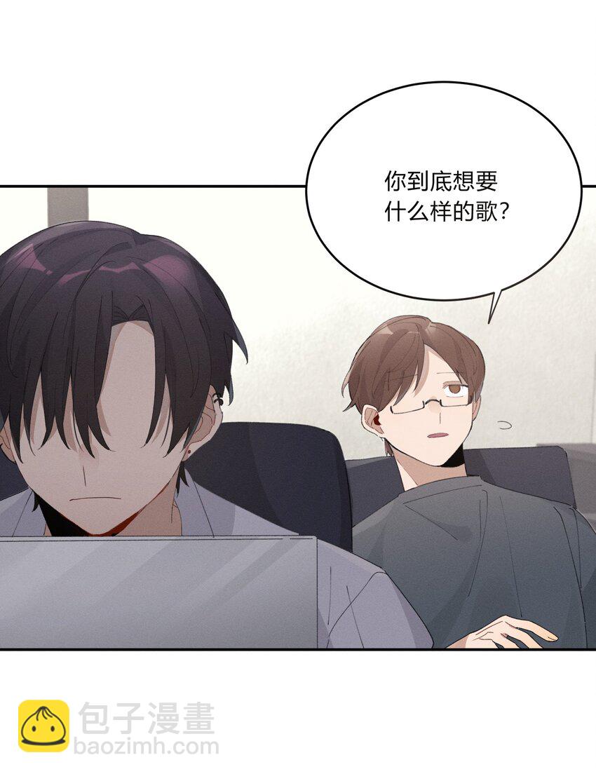 Track005 不能将就4
