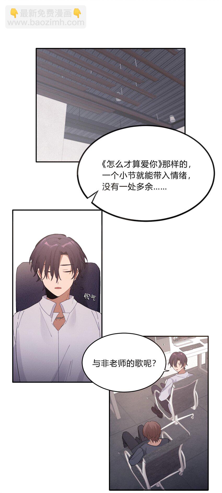 Track005 不能将就5