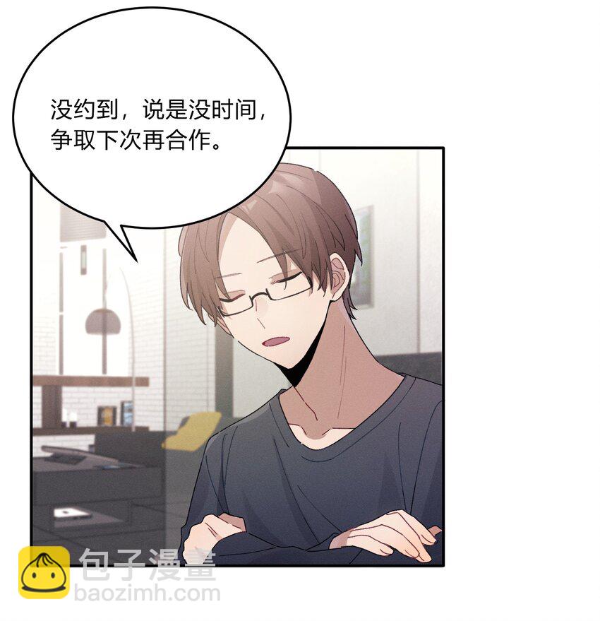 Track005 不能将就6