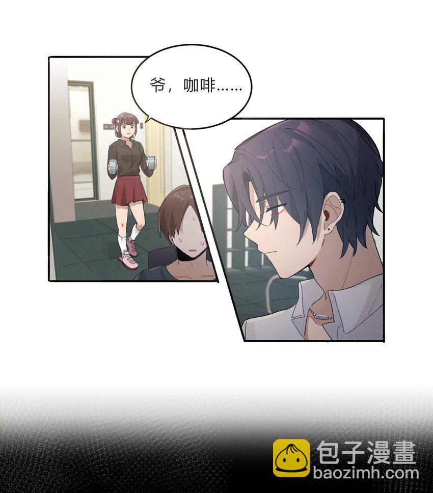 Track005 不能将就8