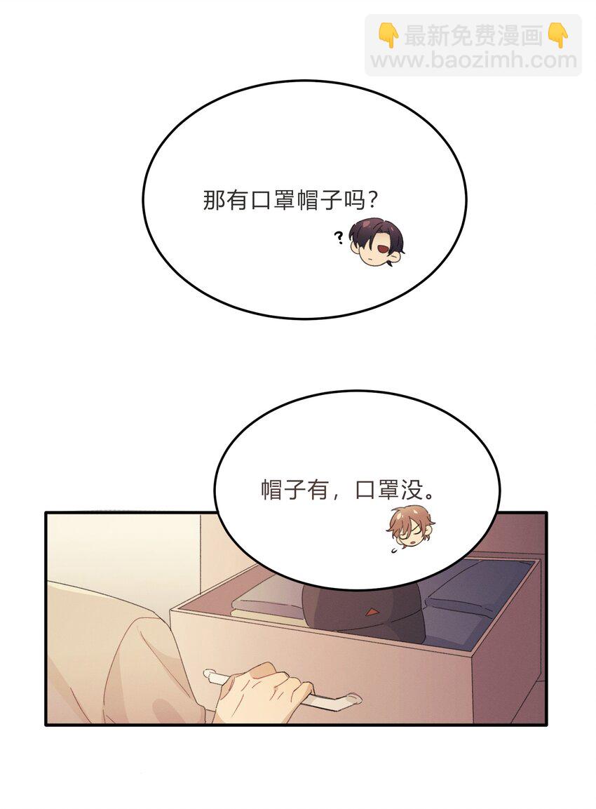 Track007 想多了11