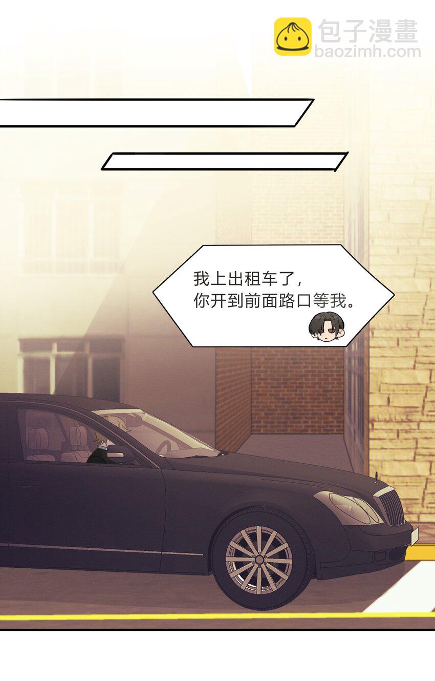 Track007 想多了17