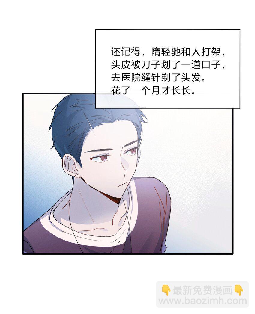 Track007 想多了22