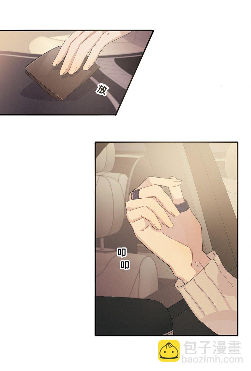 Track007 想多了23