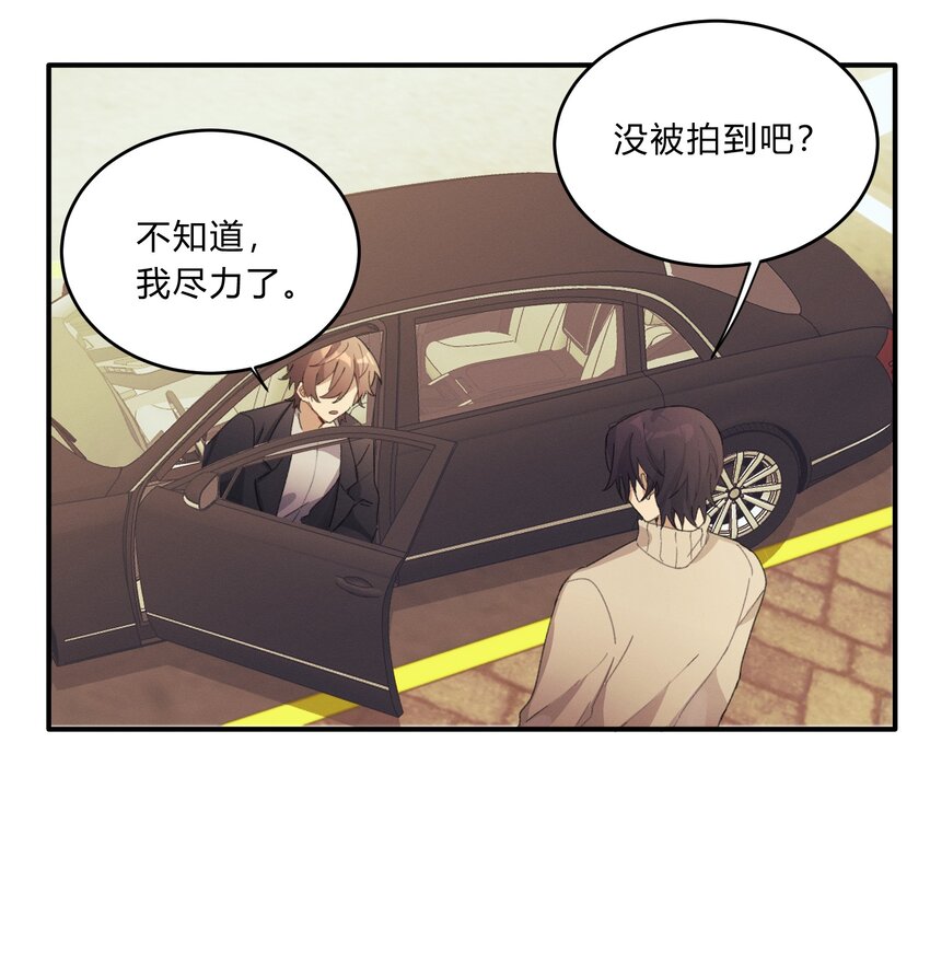 Track007 想多了24
