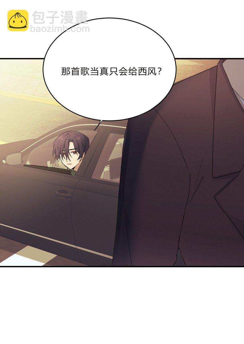 Track007 想多了26
