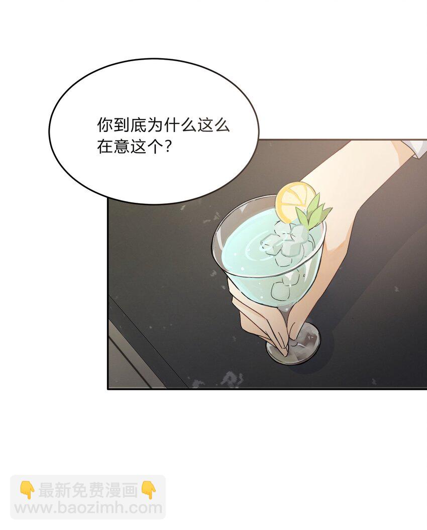 Track010 写给谁的10