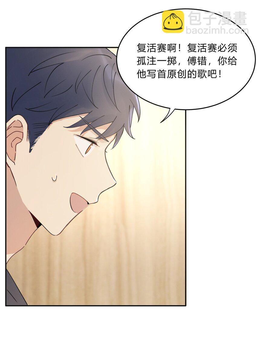 Track010 写给谁的29