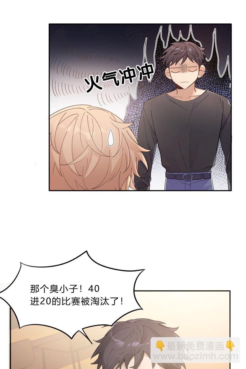 Track010 写给谁的3