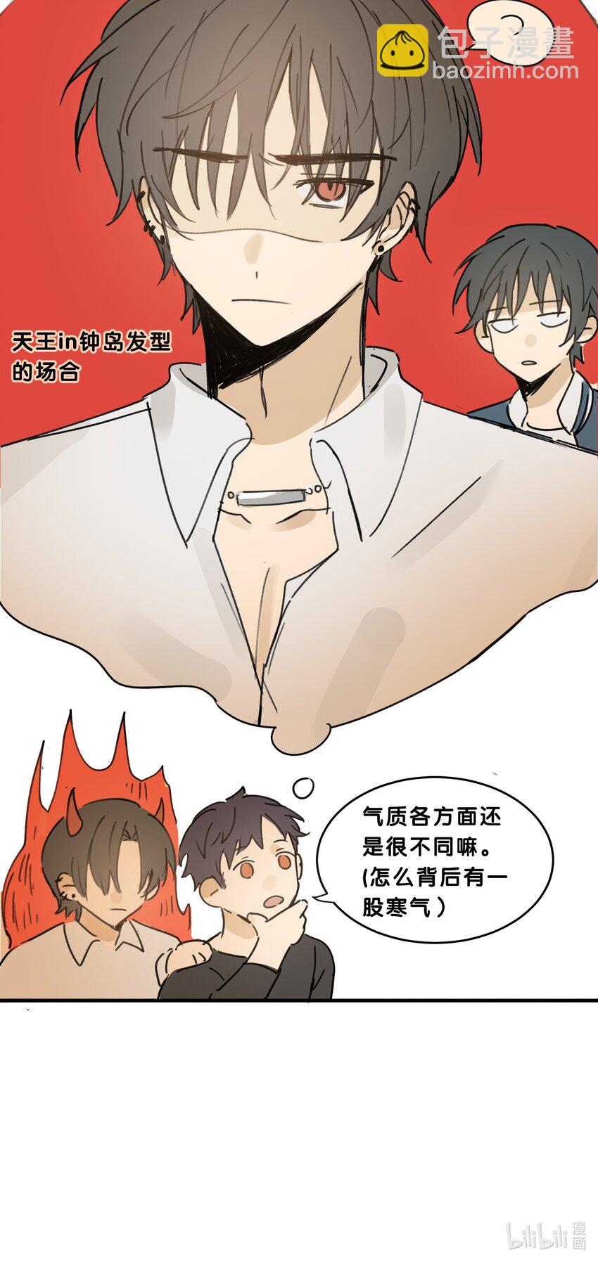 小剧场 请假条3