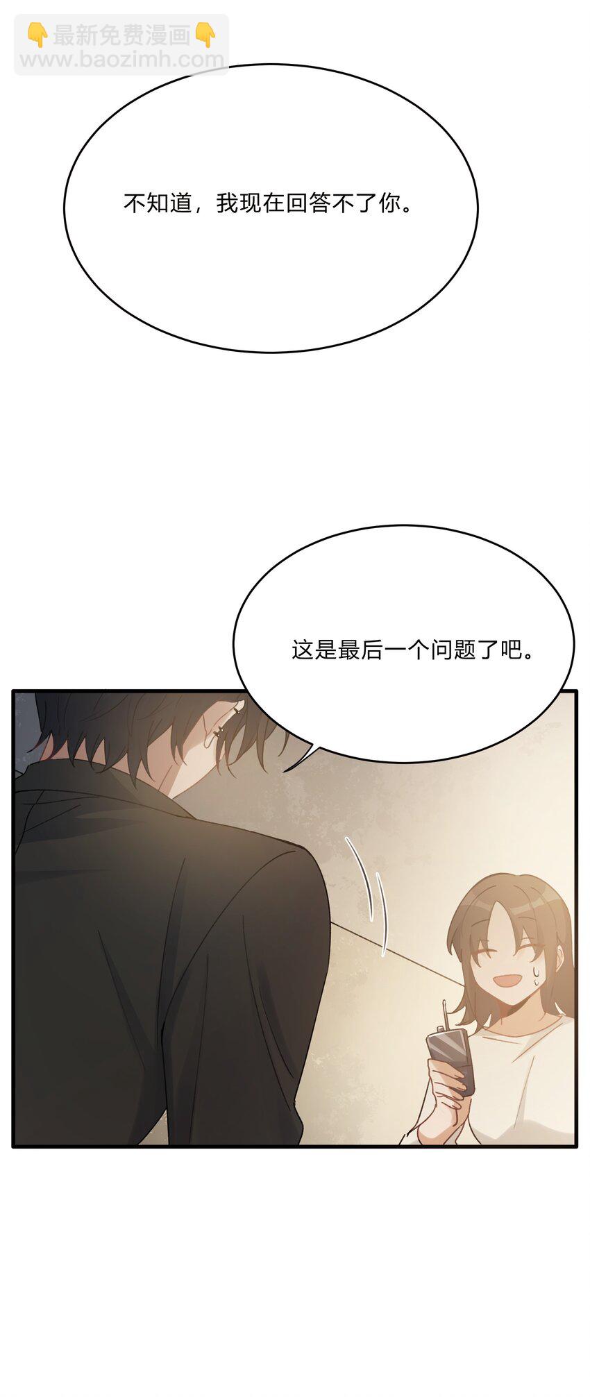 Track014 越想置身事外，越是事与愿违12