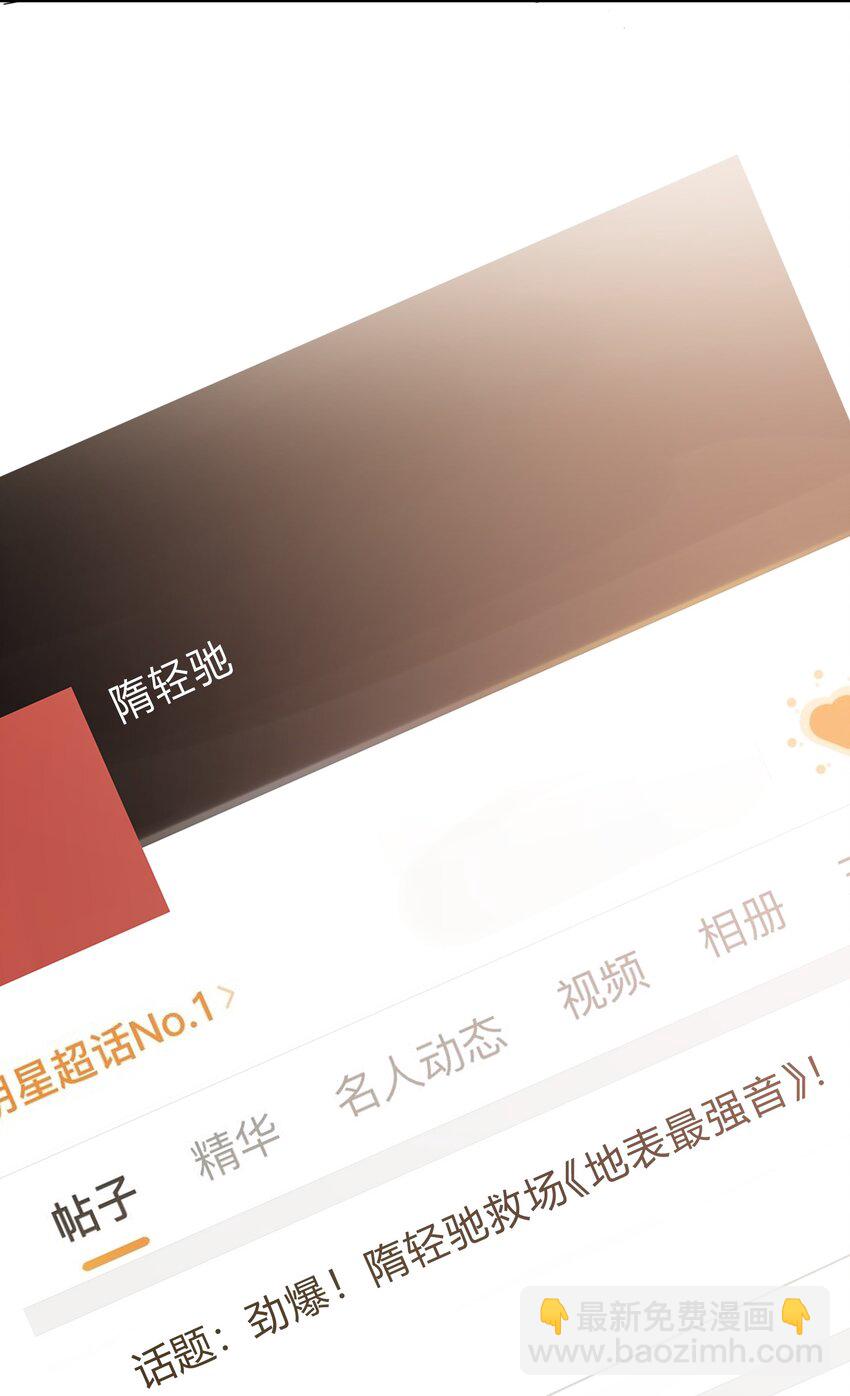Track014 越想置身事外，越是事与愿违17