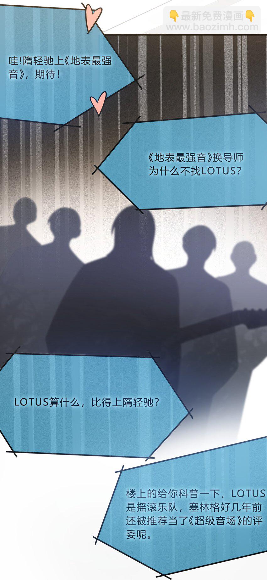 Track014 越想置身事外，越是事与愿违18
