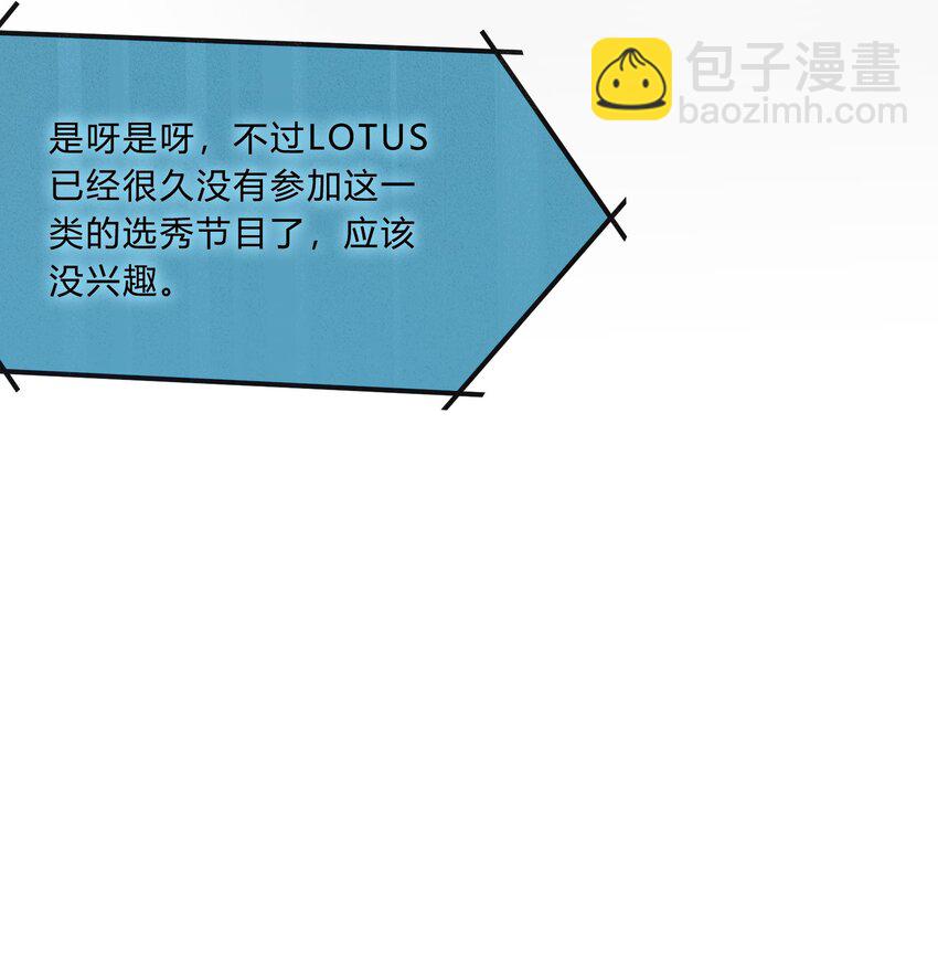 Track014 越想置身事外，越是事与愿违19