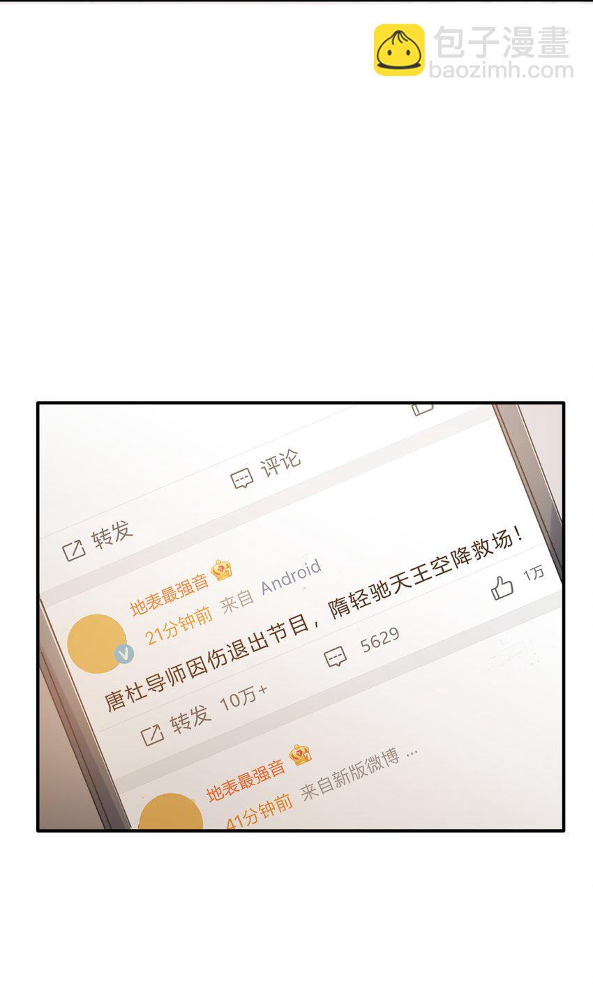 Track014 越想置身事外，越是事与愿违21