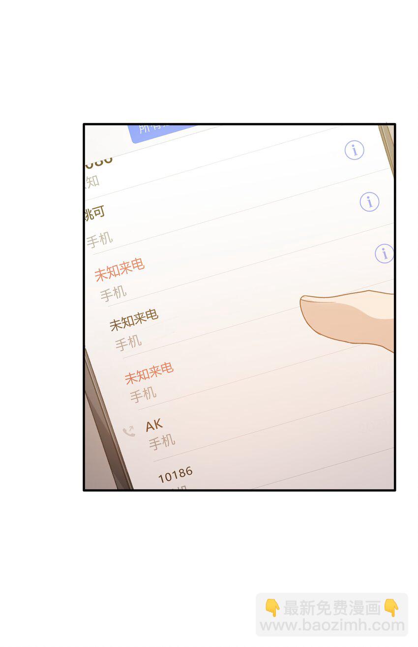 Track014 越想置身事外，越是事与愿违24