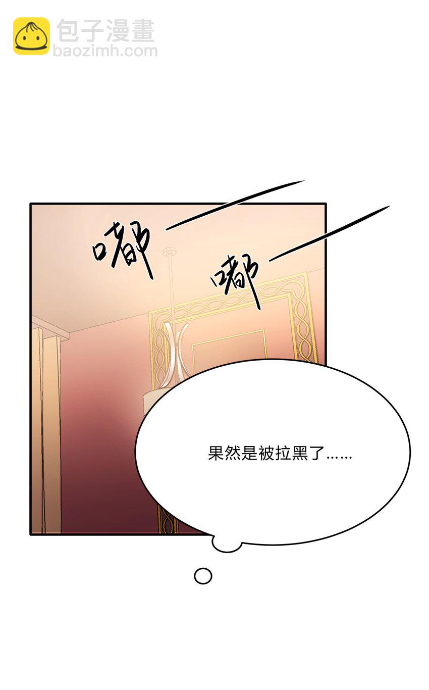 Track014 越想置身事外，越是事与愿违26