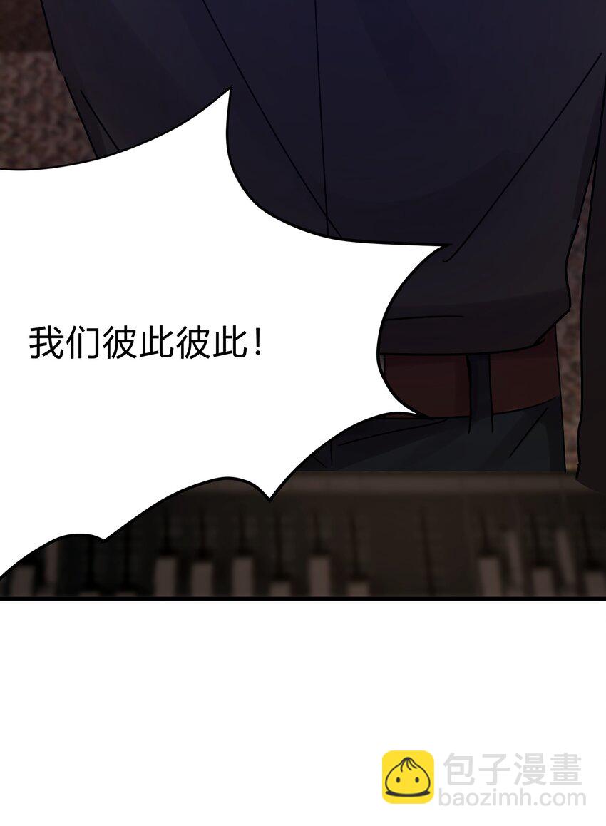 Track014 越想置身事外，越是事与愿违42
