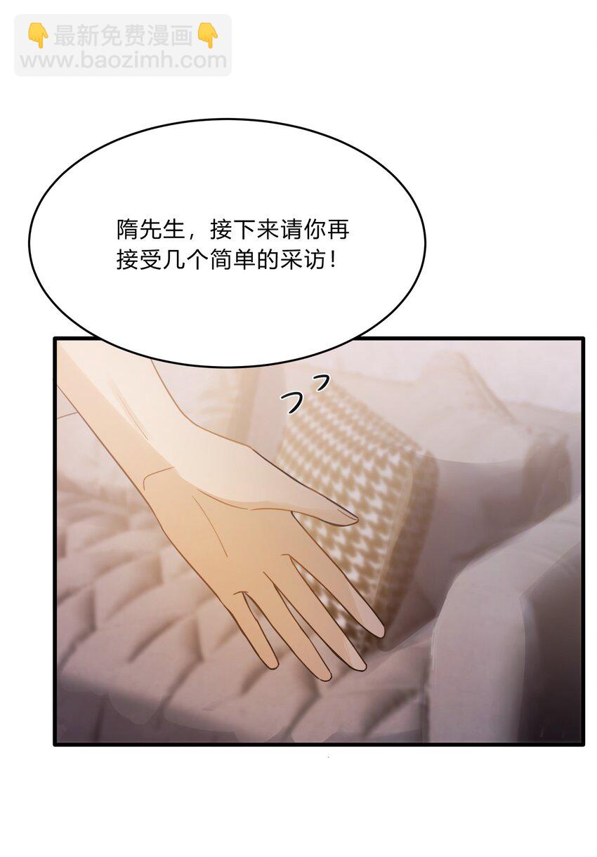 Track014 越想置身事外，越是事与愿违5