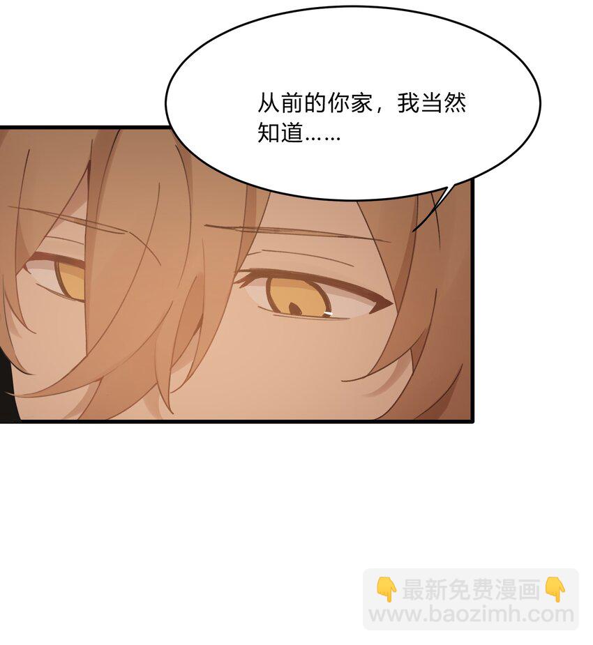 Track015 你真的了解我？22