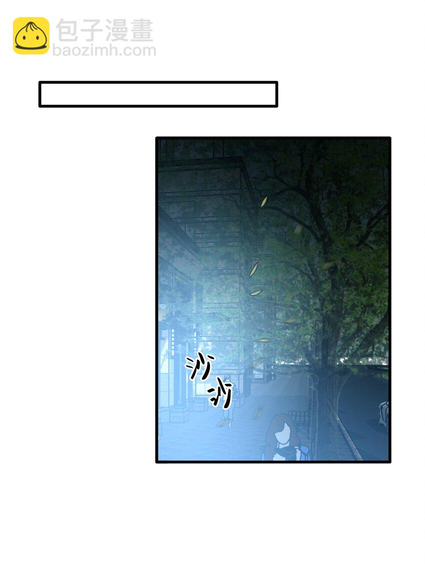 Track015 你真的了解我？27