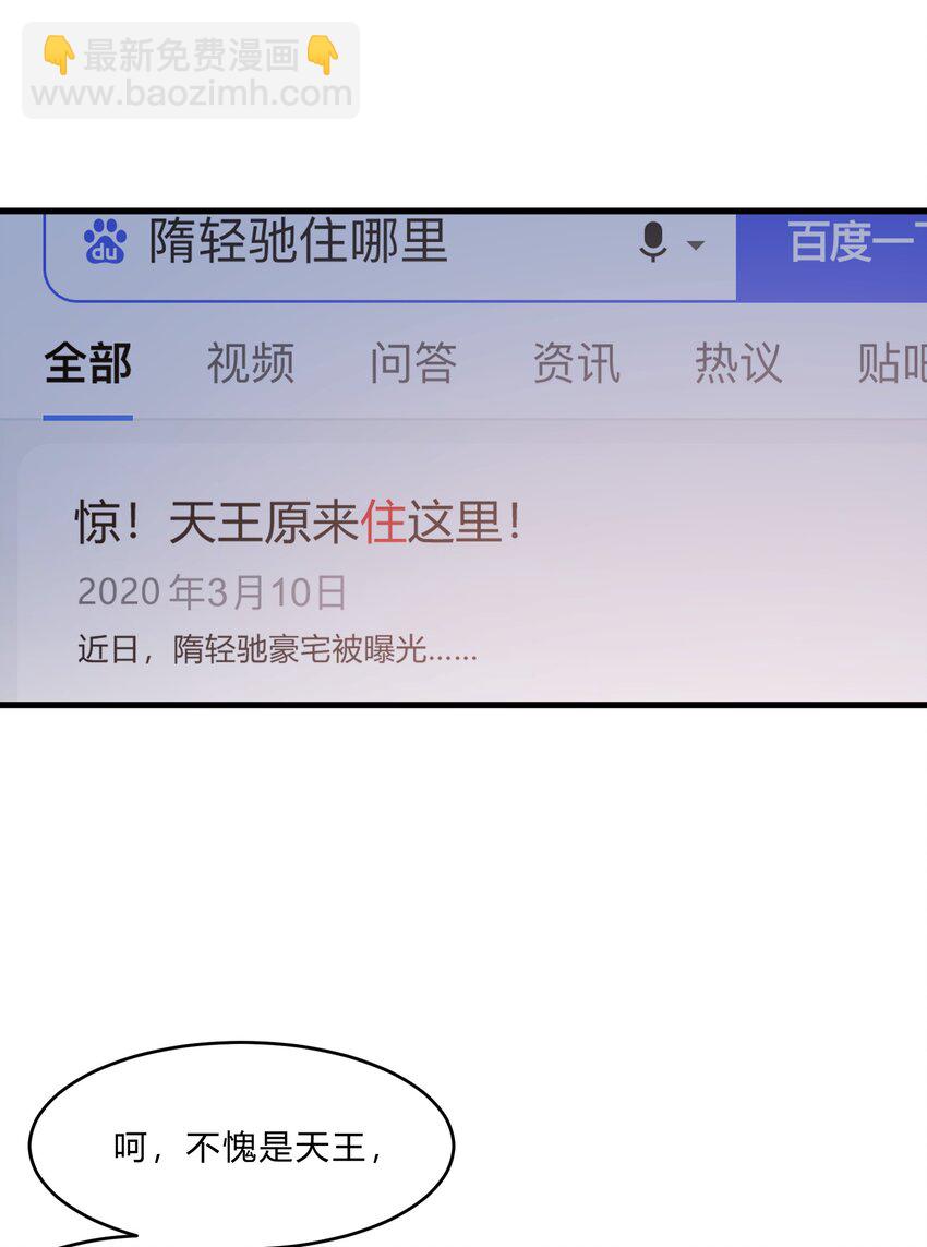 Track015 你真的了解我？30