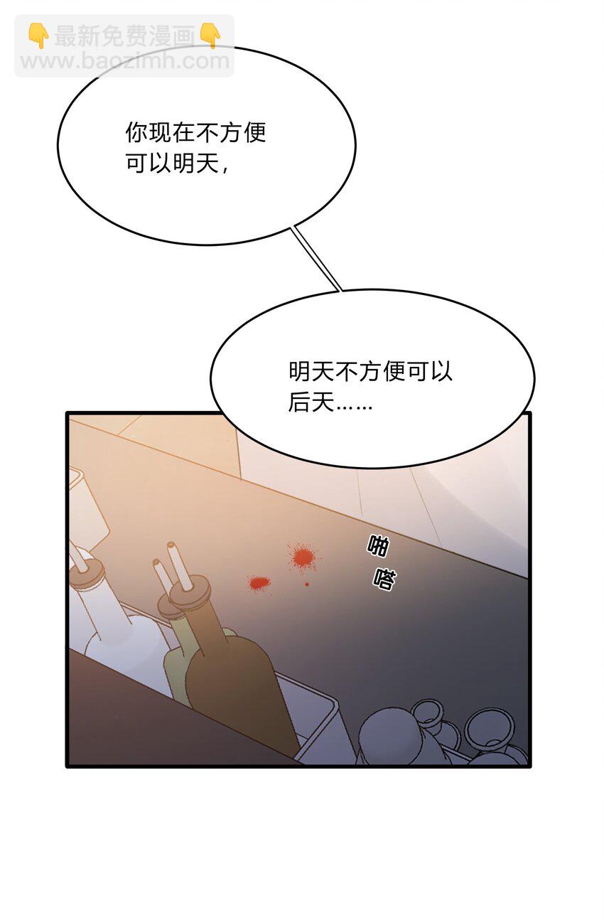 Track015 你真的了解我？9