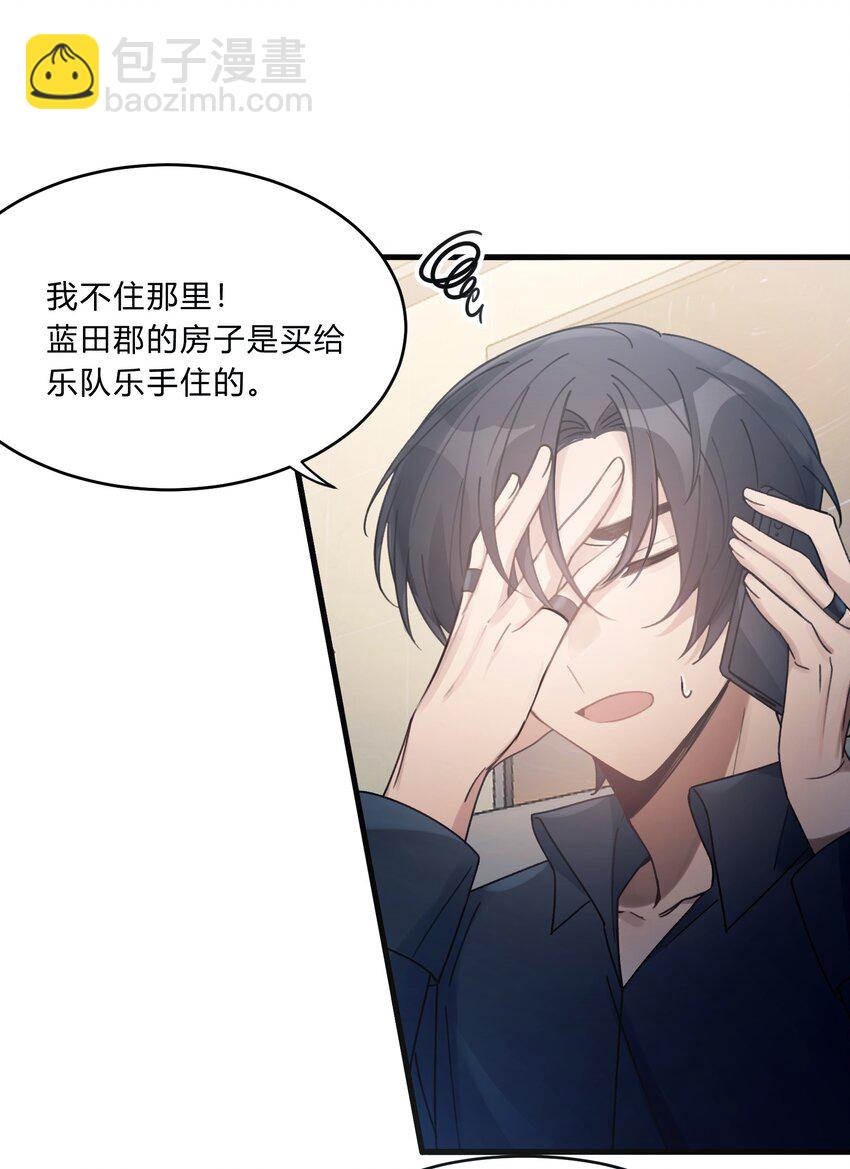 Track016 我很清醒2