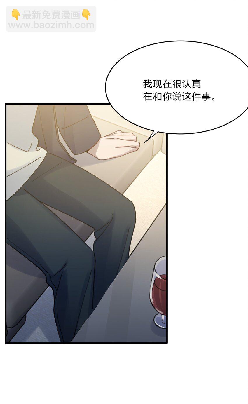 Track016 我很清醒21