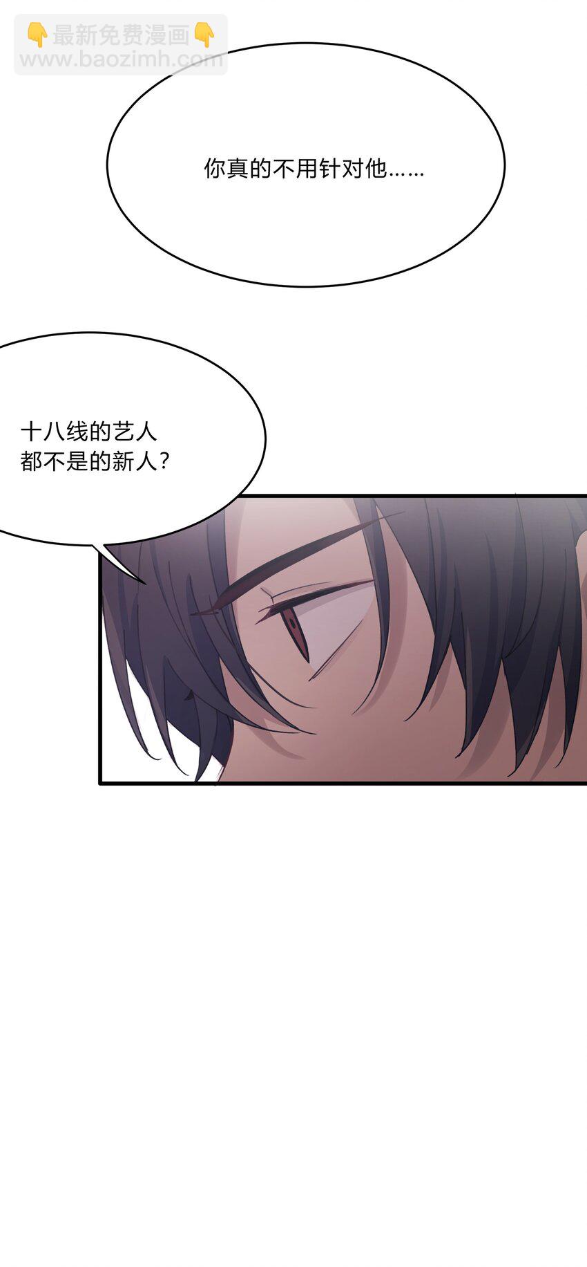 Track016 我很清醒24