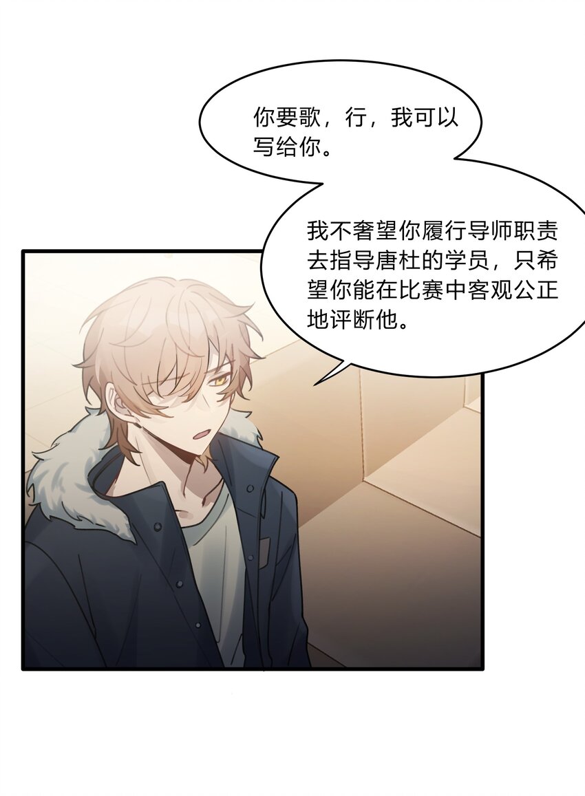 Track016 我很清醒26