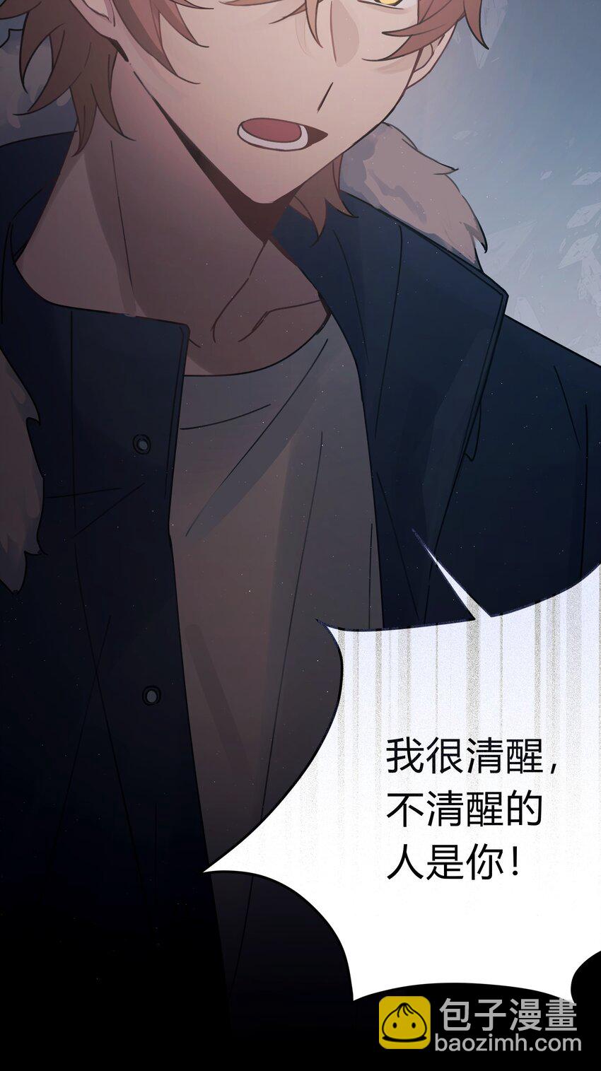 Track016 我很清醒38